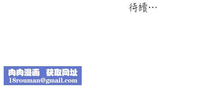 瘾私第45话-给你看个好东西