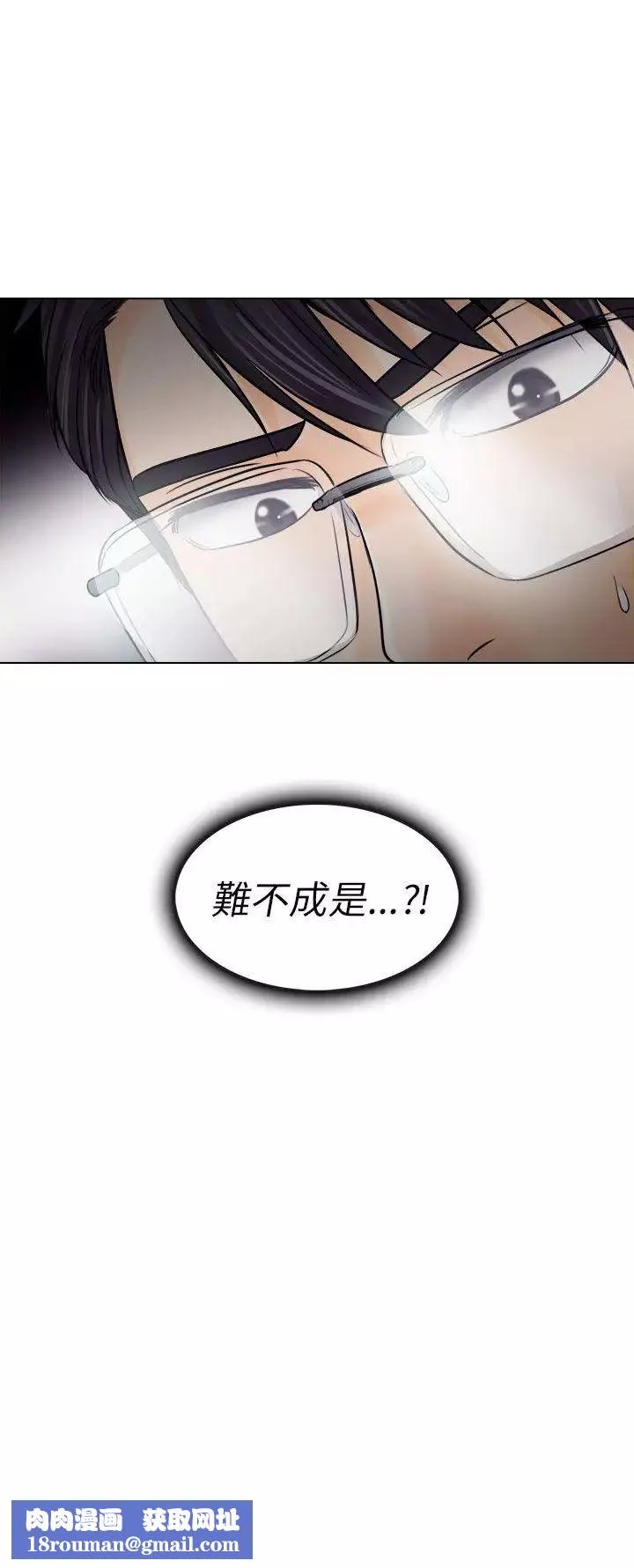 出轨-第10话 - 图片 37