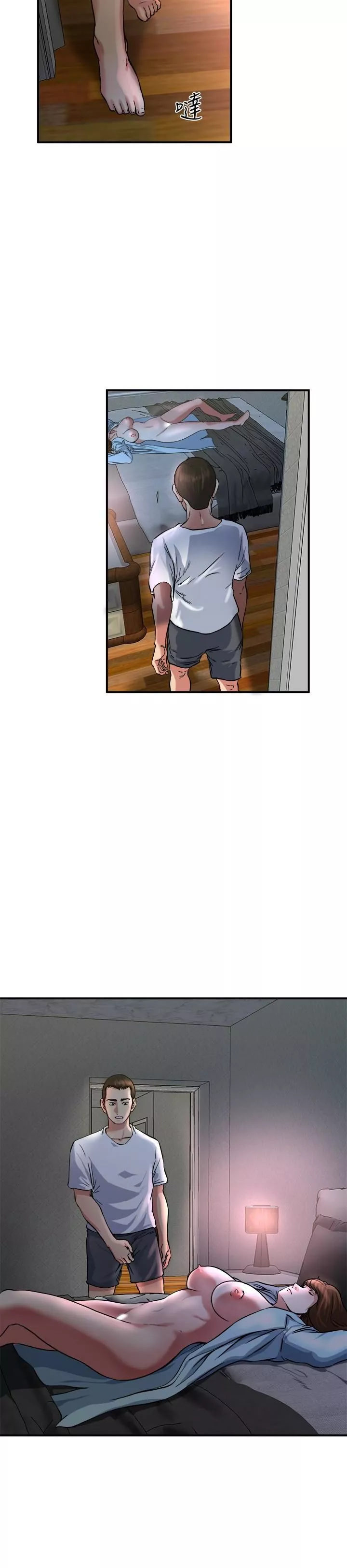 瘾私-第46话-垂涎妻子肉体的学弟 - 图片 14