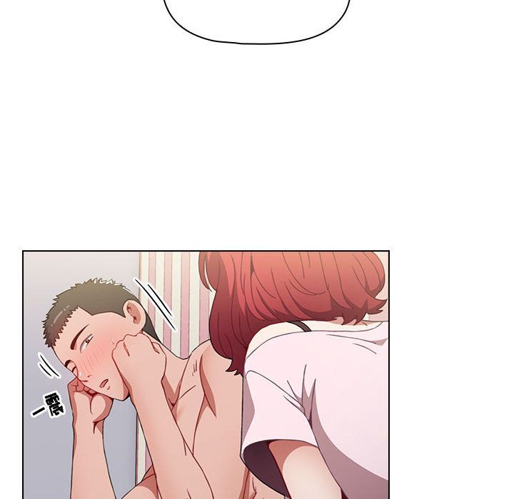 小孩子才做选择第2话