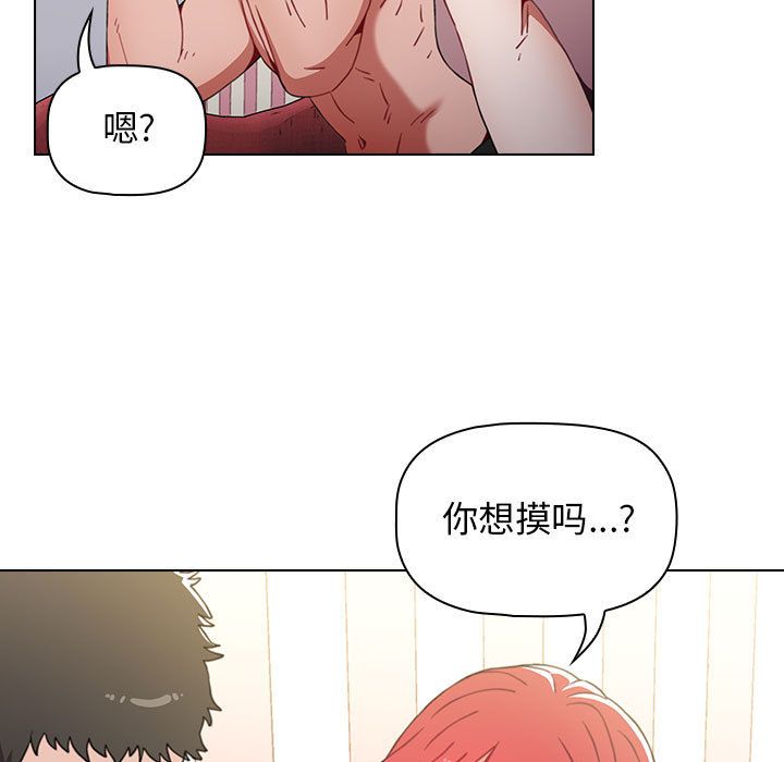 小孩子才做选择第2话