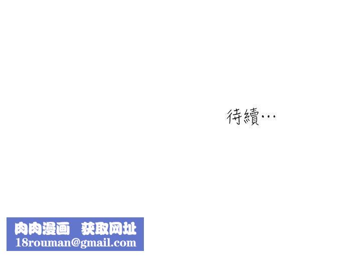 瘾私第46话-垂涎妻子肉体的学弟