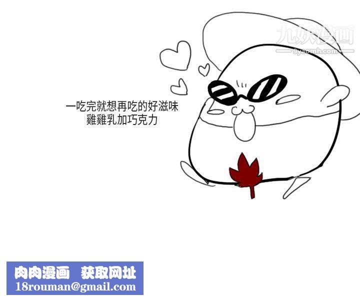 秘密Story第二季51梨太院夜店[上]