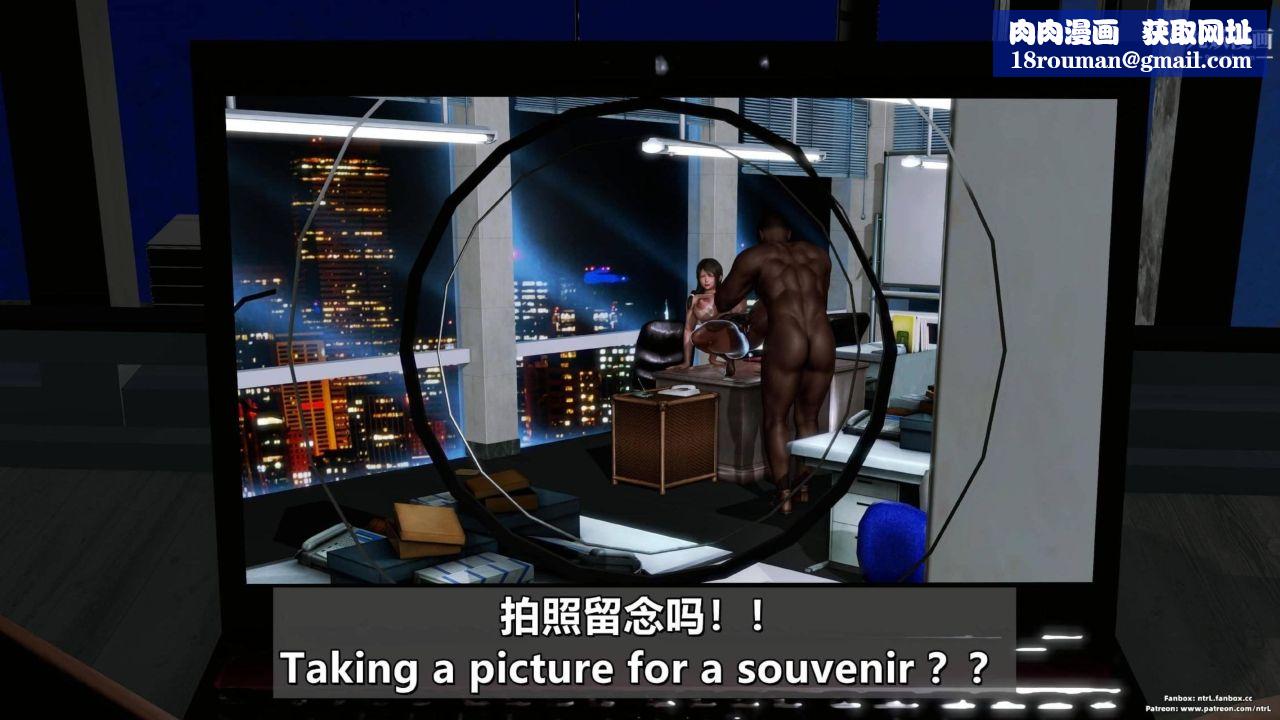 我的妻子最近不太對勁[3D]第04話【第11話】