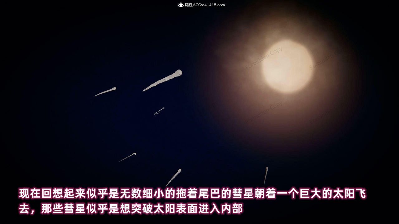 [3D]眼镜番外篇第12话