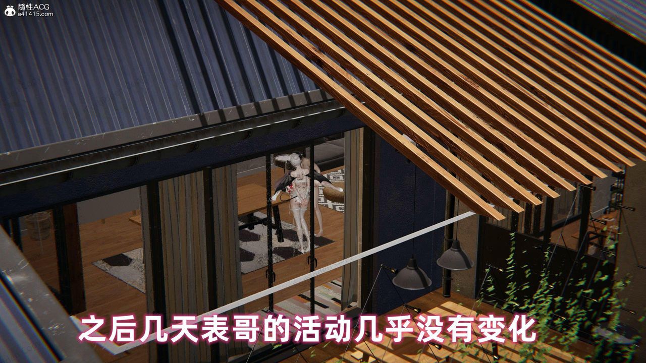 [3D]眼镜番外篇第12话