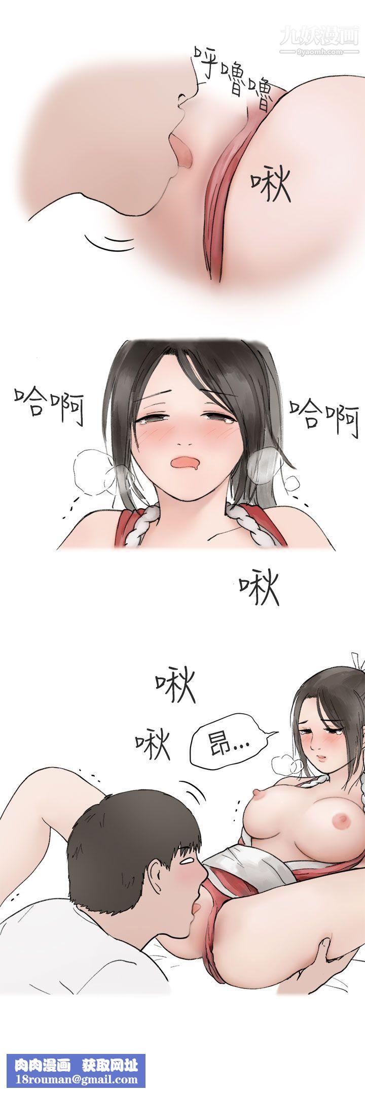 秘密Story第二季53在Cosplay同好会中[上]