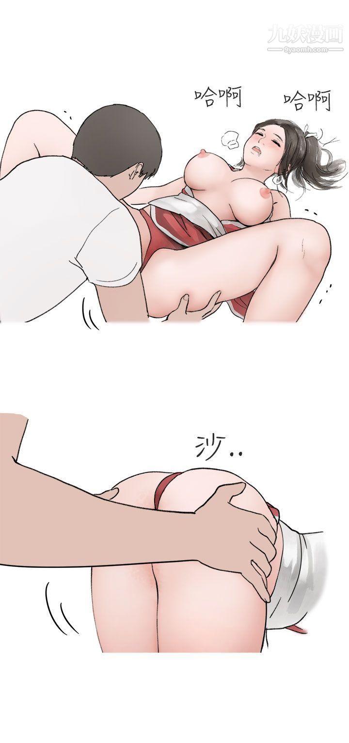 秘密Story第二季53在Cosplay同好會中[上]