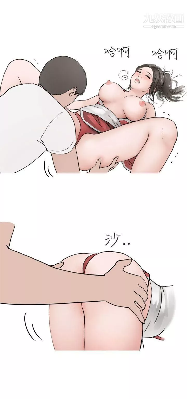 秘密Story第二季53在Cosplay同好會中[上]