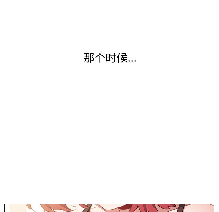 小孩子才做选择第3话