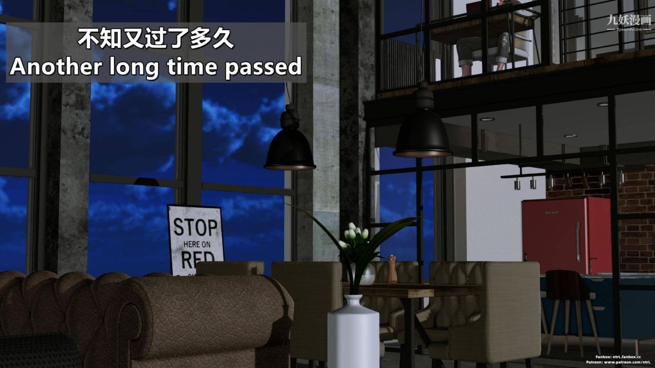 我的妻子最近不太对劲[3D]第04话【第12话】