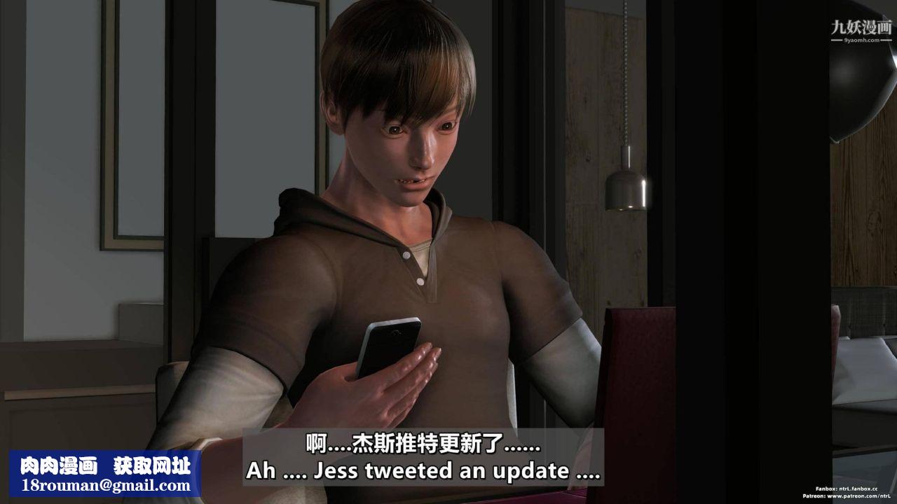 我的妻子最近不太对劲[3D]第04话【第12话】