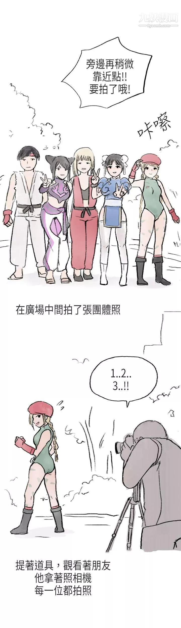 秘密Story第二季-54在Cosplay同好会中[中] - 图片 6