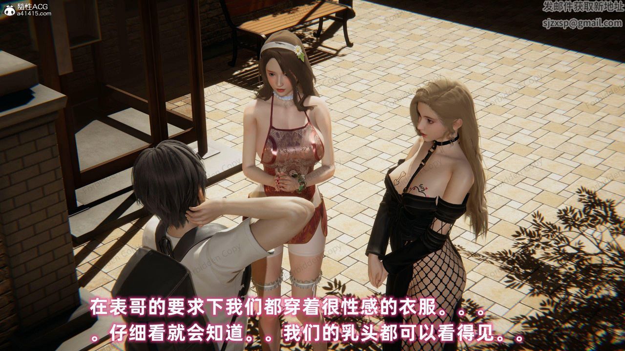 [3D]眼镜番外篇第13话