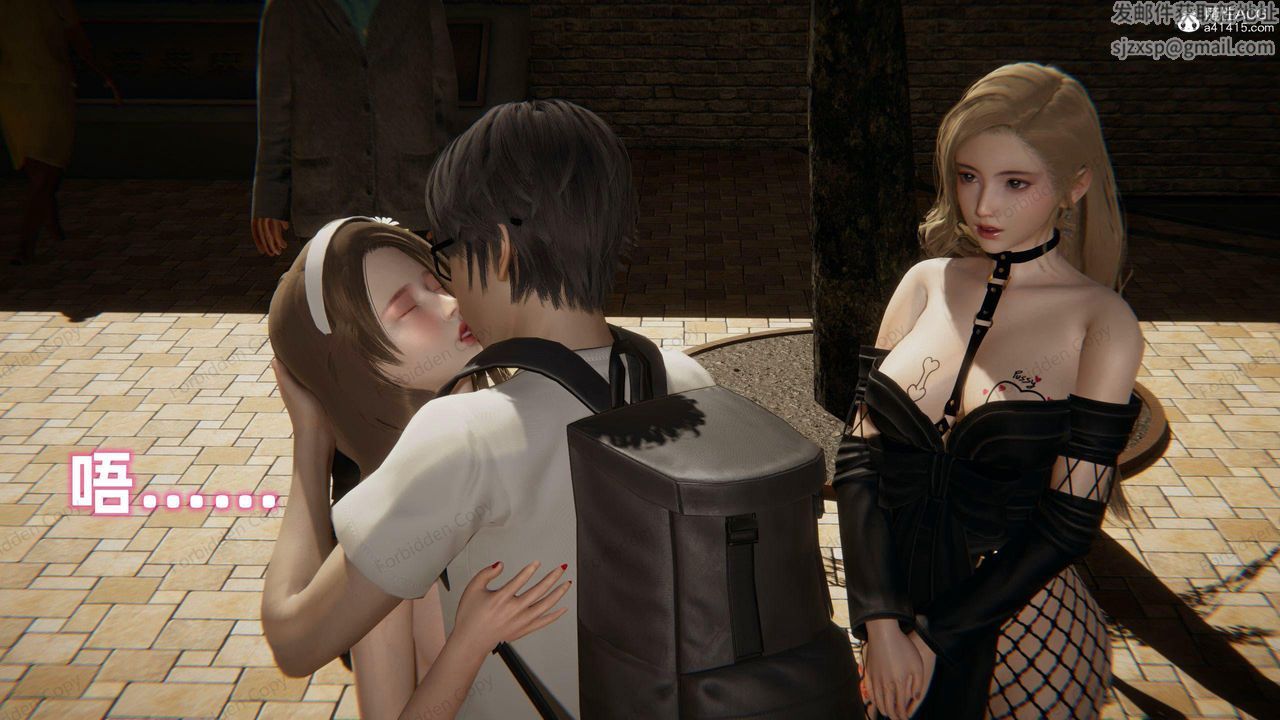 [3D]眼镜番外篇第13话