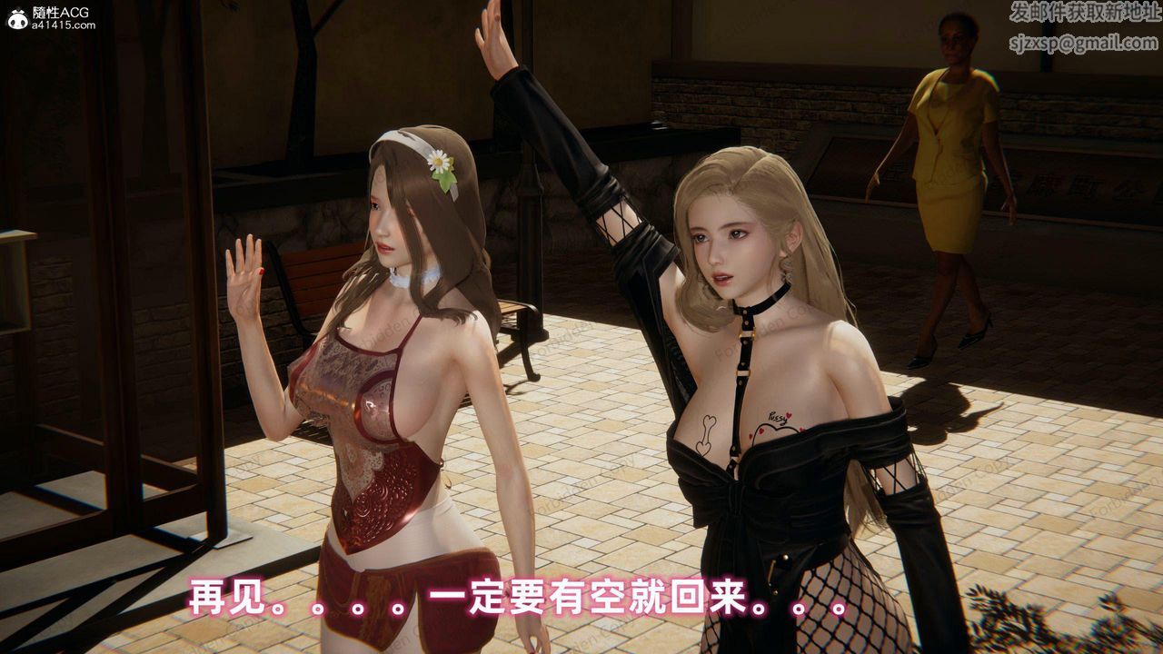 [3D]眼镜番外篇第13话