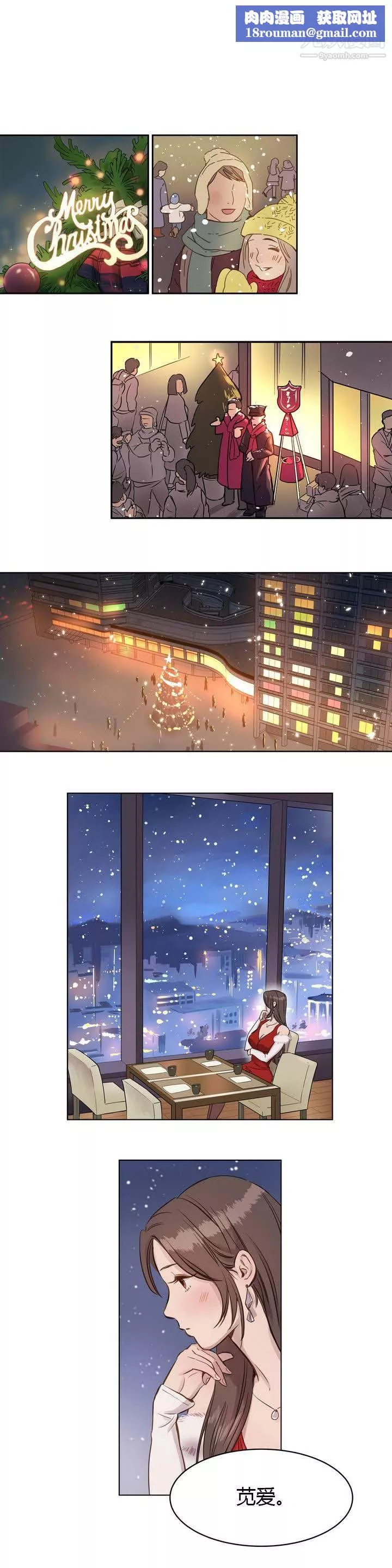 贖罪營01-74正傳+外傳第01話