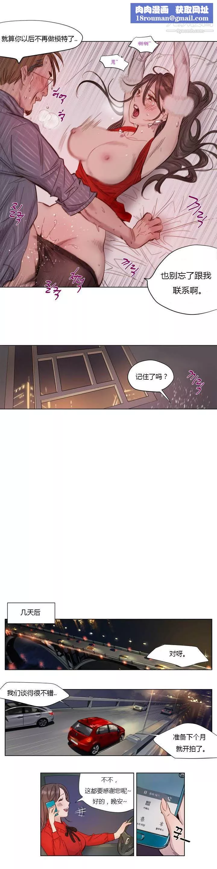 贖罪營01-74正傳+外傳第01話