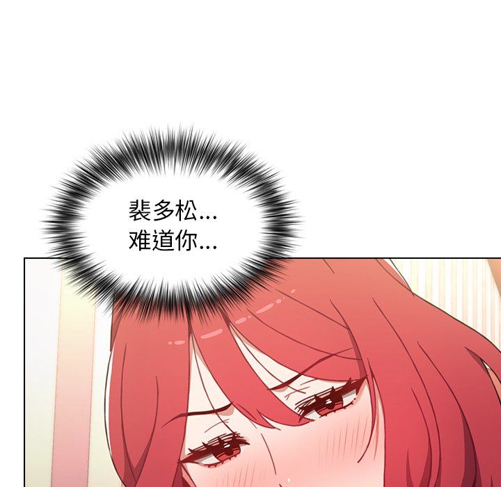 小孩子才做选择第3话