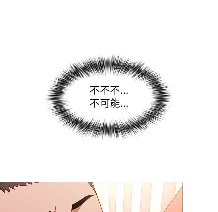 小孩子才做选择第3话