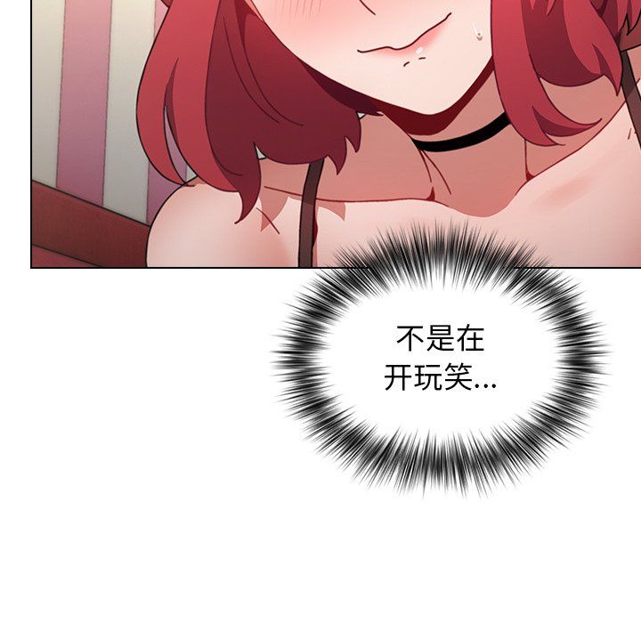 小孩子才做选择第3话