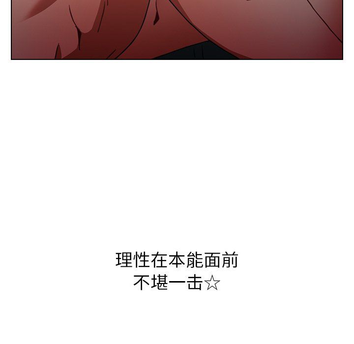 小孩子才做选择第3话