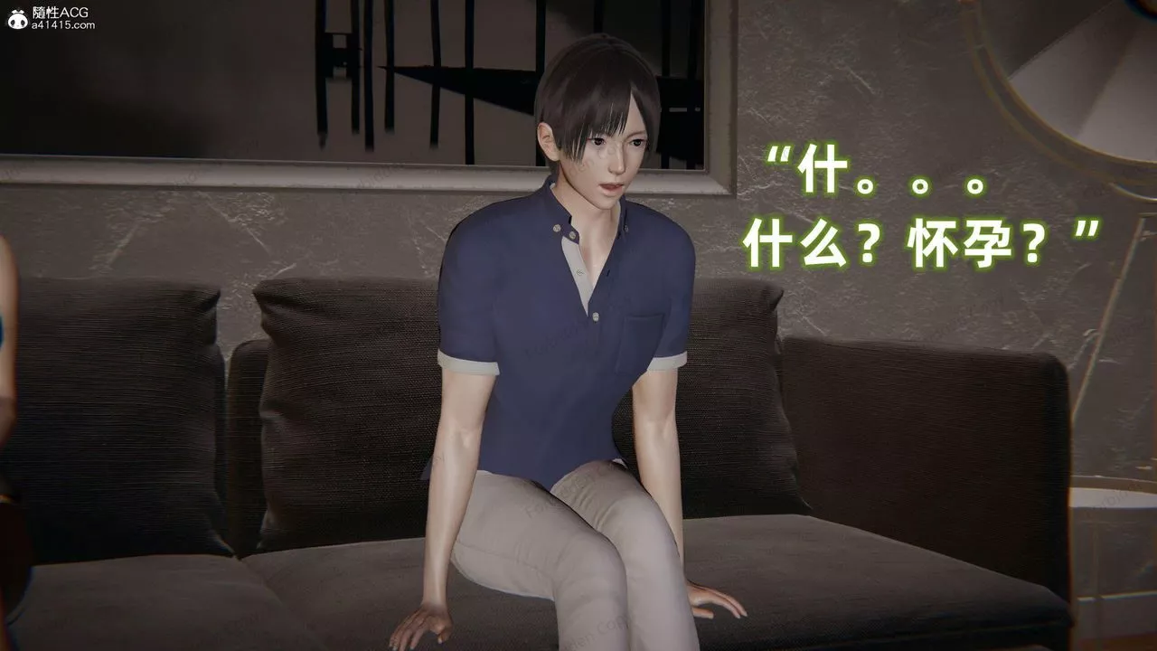 [3D]眼鏡番外篇第13話