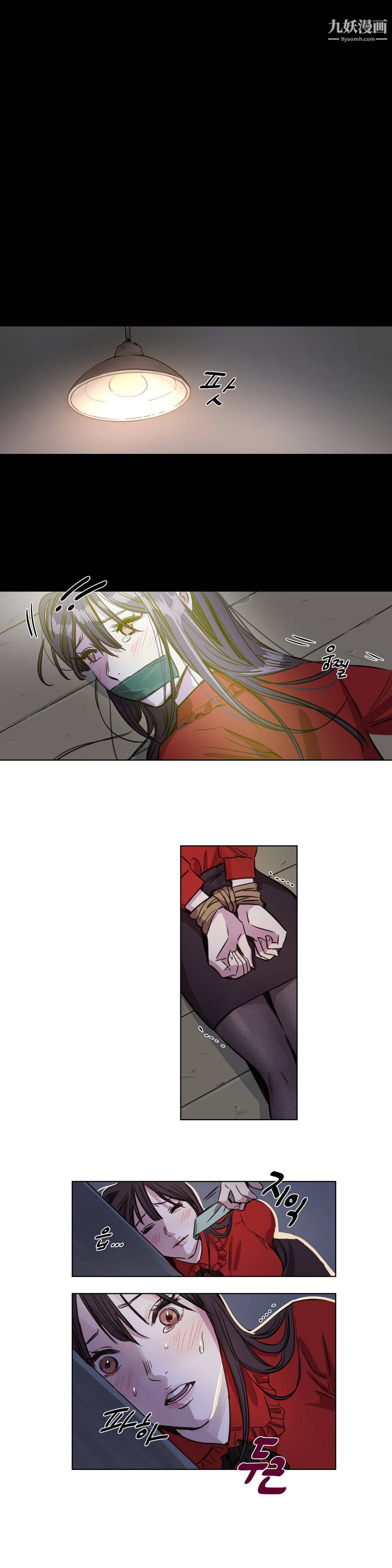 赎罪营01-74正传+外传第02话