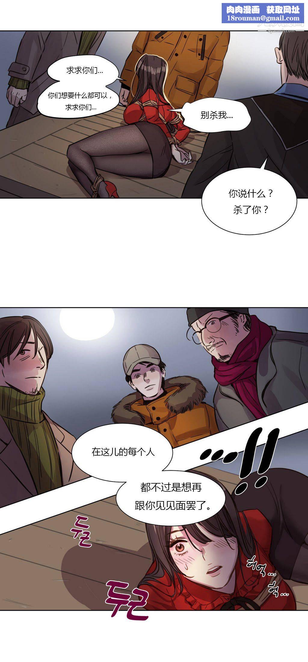 赎罪营01-74正传+外传第02话