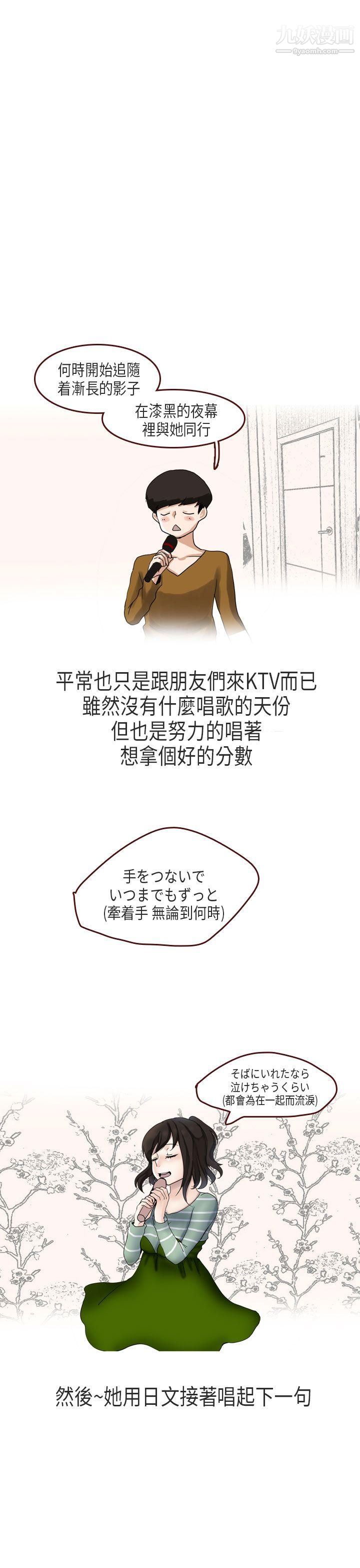 秘密Story第二季57演唱会中的秘密[中]