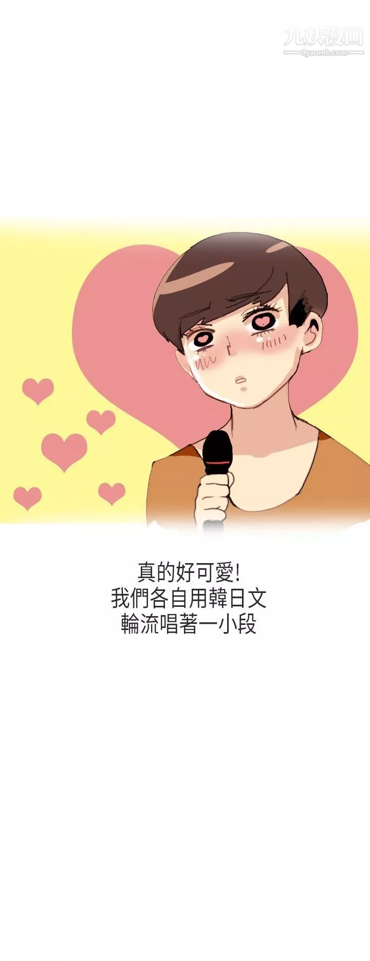 秘密Story第二季-57演唱会中的秘密[中] - 图片 4