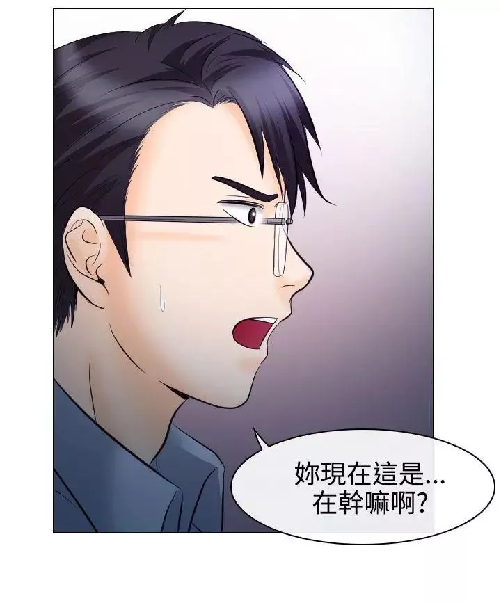 出轨-第14话 - 图片 22