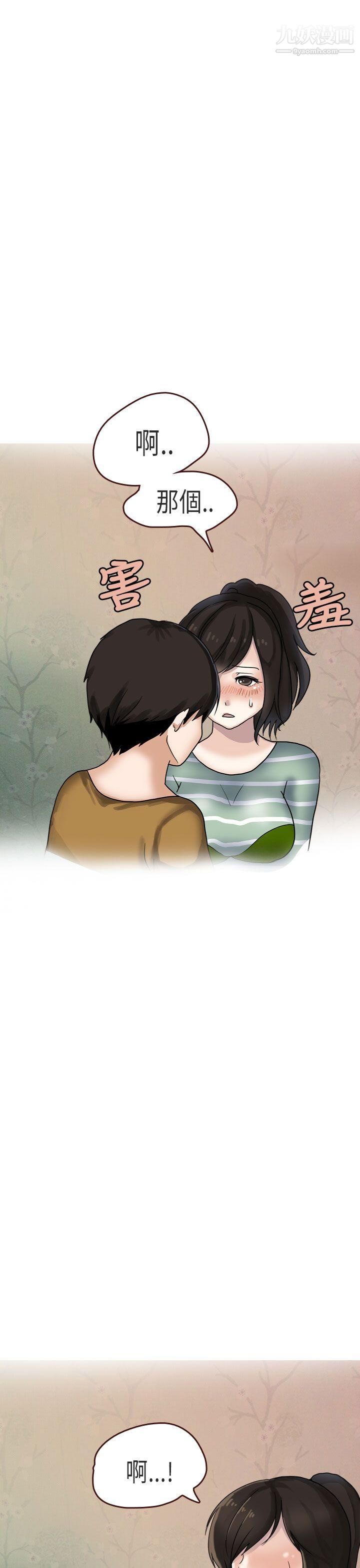 秘密Story第二季57演唱会中的秘密[中]