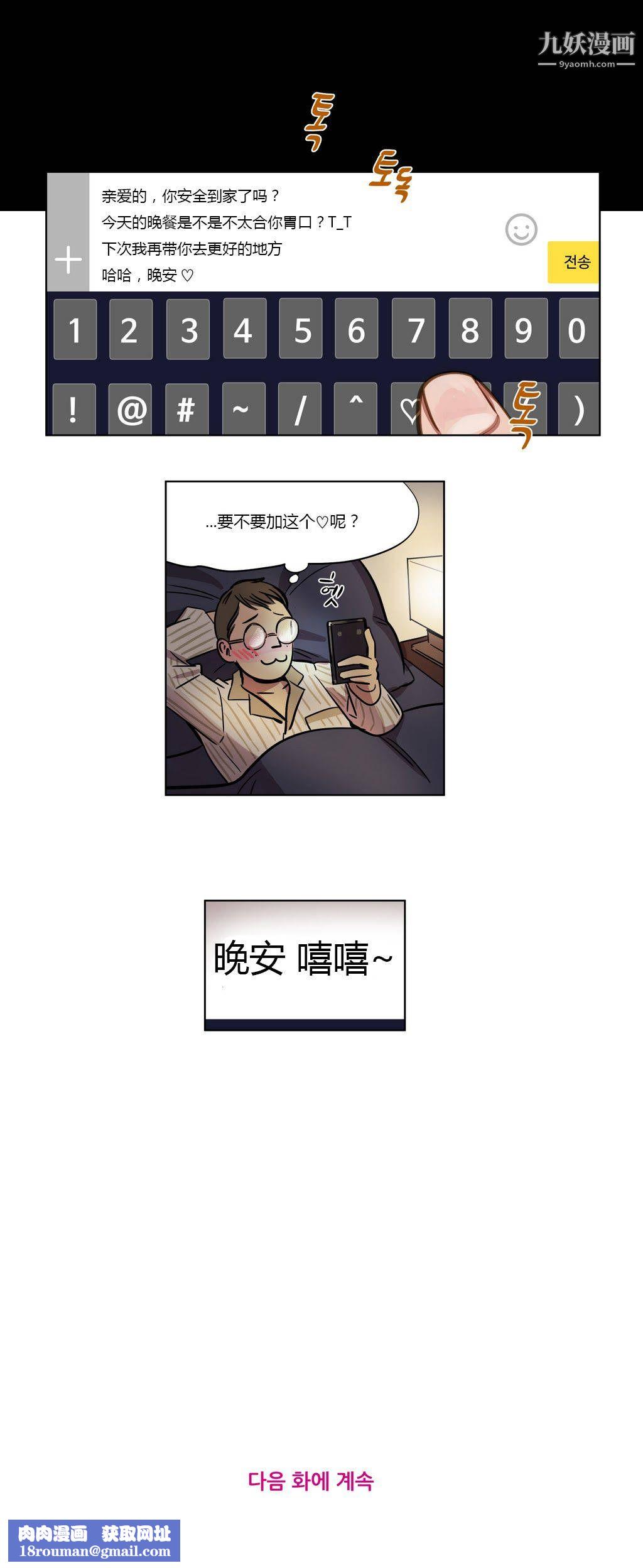 赎罪营01-74正传+外传第03话