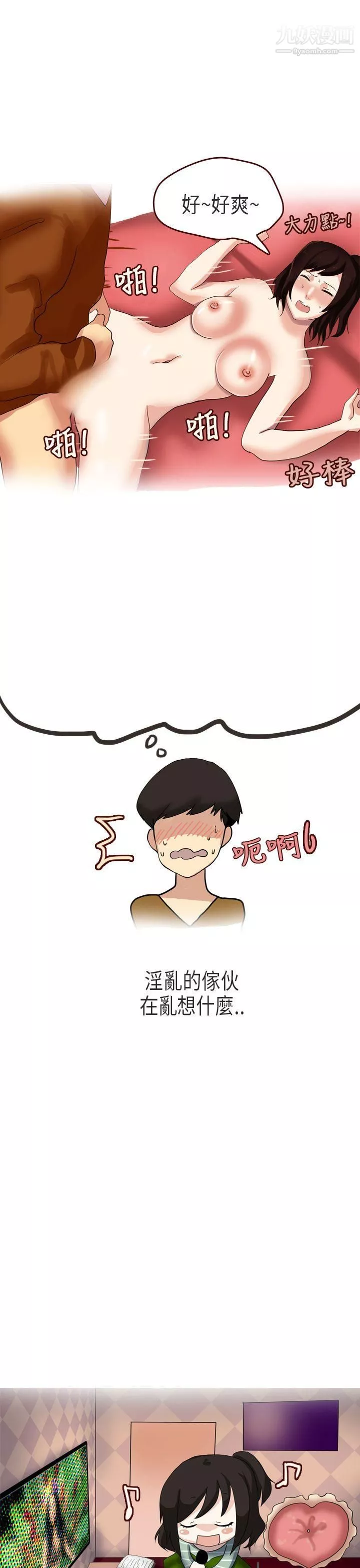 秘密Story第二季-57演唱会中的秘密[中] - 图片 12