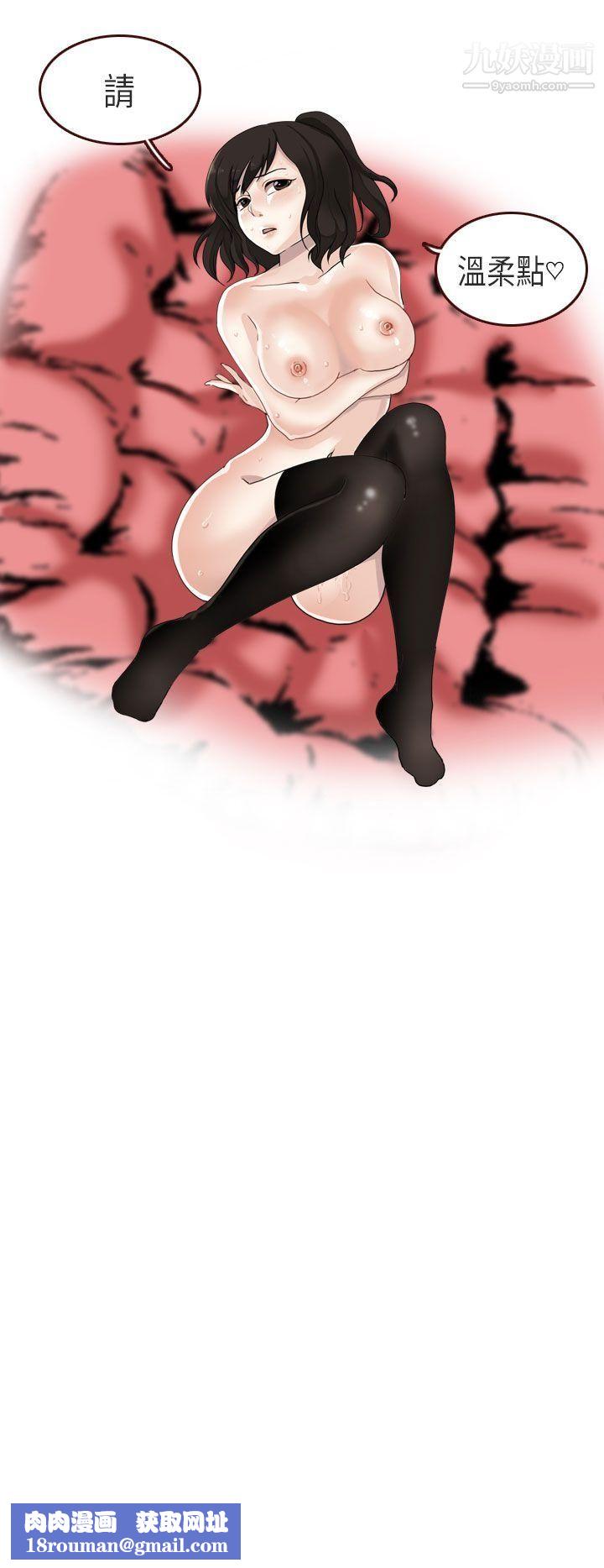 秘密Story第二季57演唱會中的秘密[中]