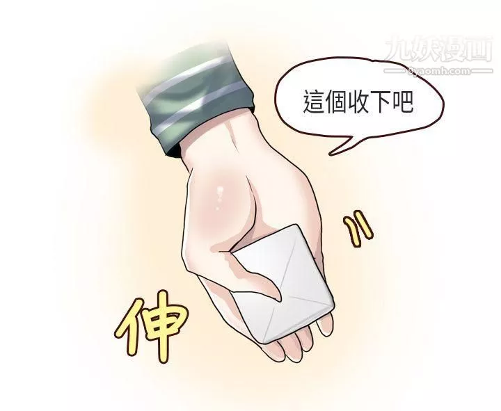 秘密Story第二季57演唱會中的秘密[中]