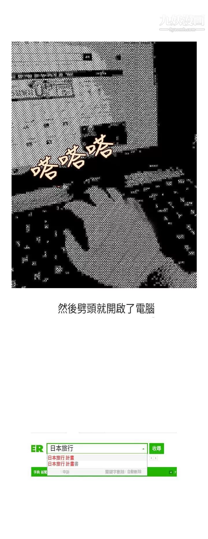秘密Story第二季-57演唱会中的秘密[中] - 图片 18