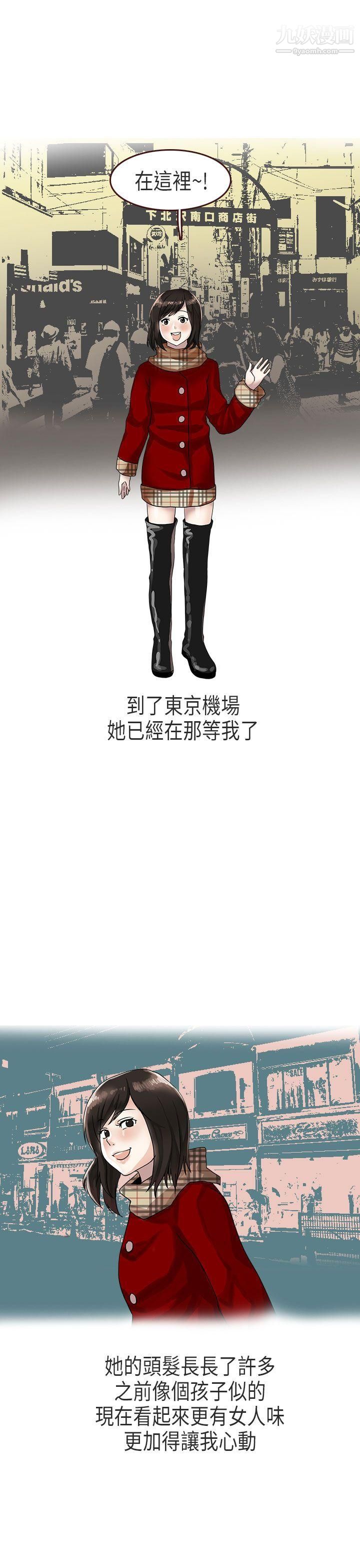 秘密Story第二季58演唱會中的秘密[下]