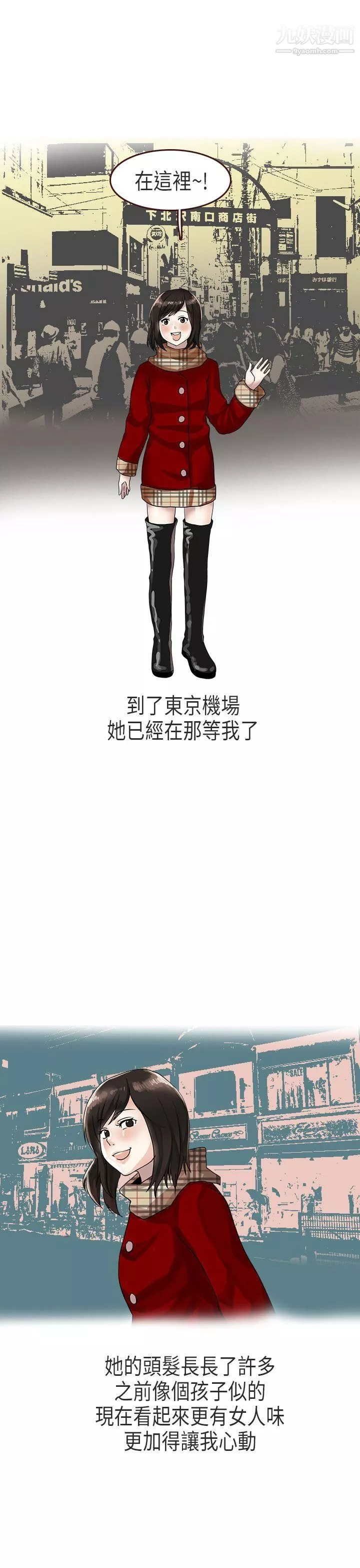 秘密Story第二季58演唱會中的秘密[下]