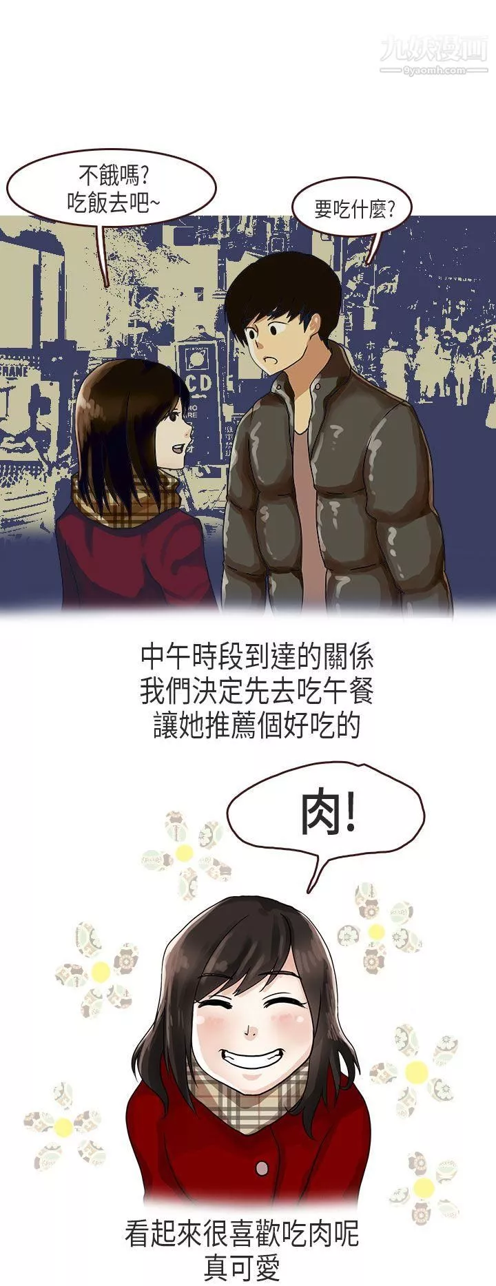 秘密Story第二季-58演唱会中的秘密[下] - 图片 4