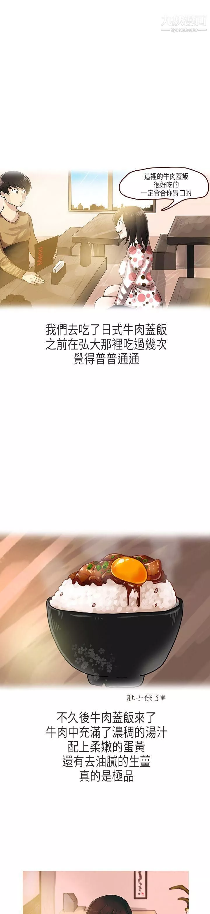 秘密Story第二季-58演唱会中的秘密[下] - 图片 5
