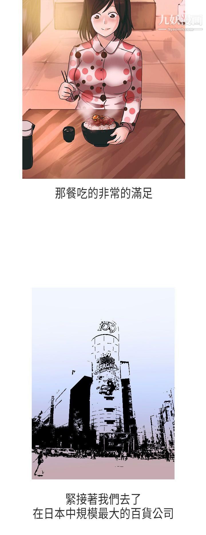 秘密Story第二季58演唱会中的秘密[下]