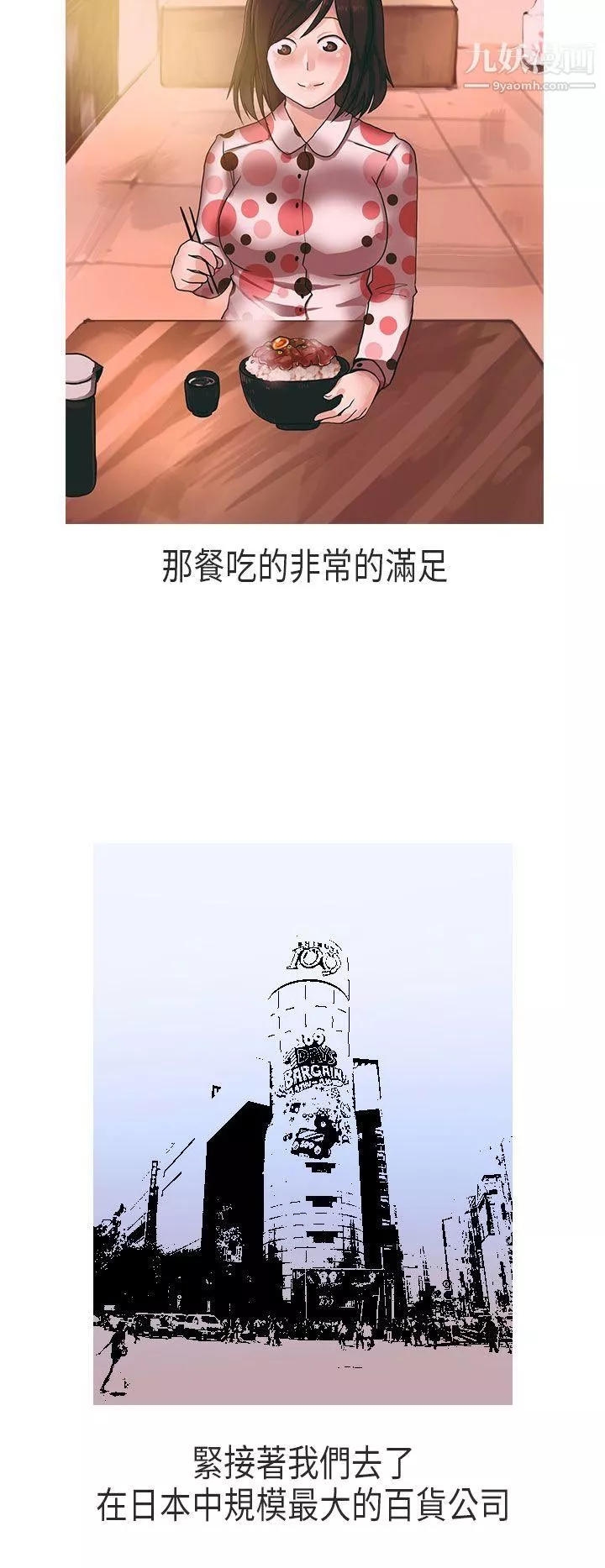 秘密Story第二季58演唱會中的秘密[下]
