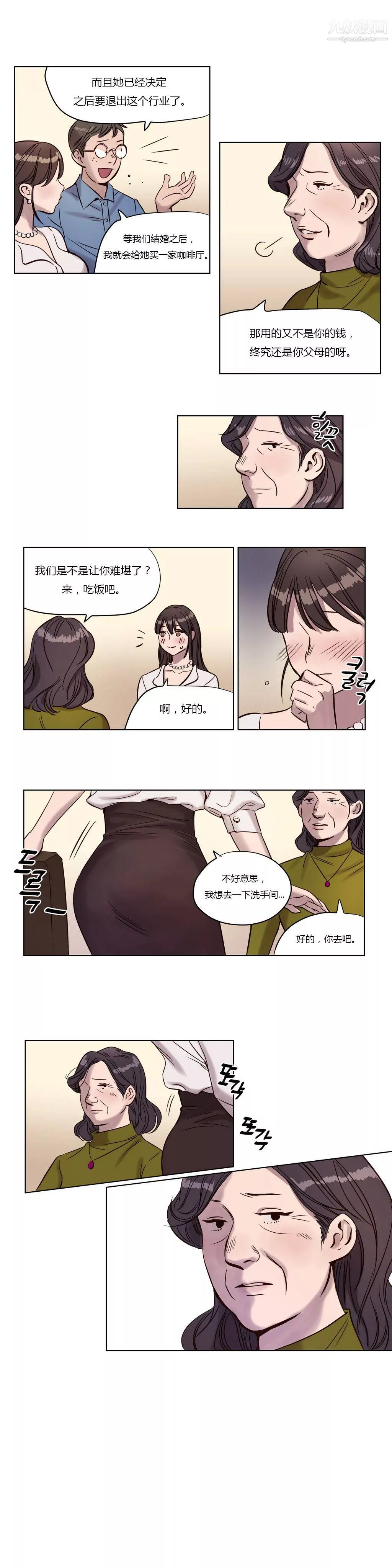 贖罪營01-74正傳+外傳第04話