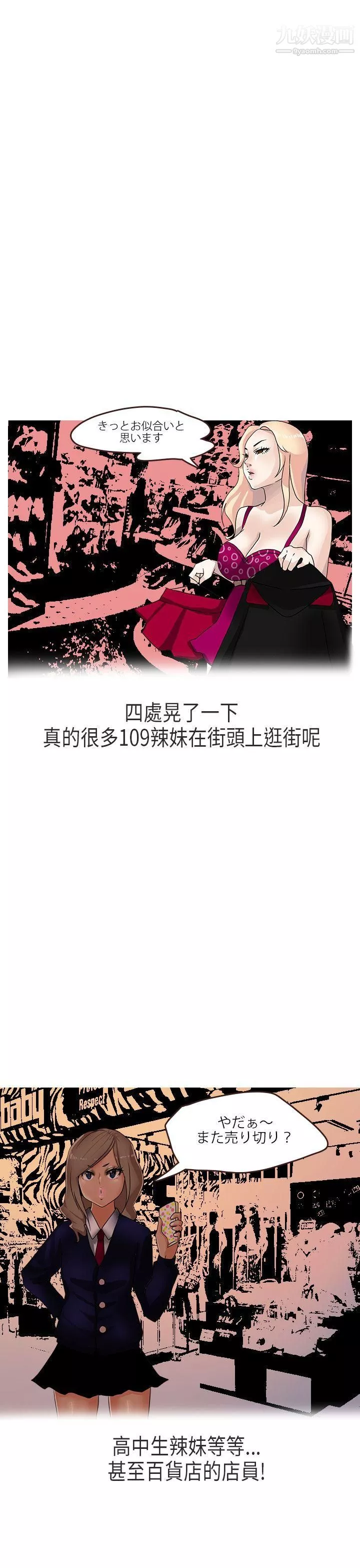 秘密Story第二季-58演唱会中的秘密[下] - 图片 7