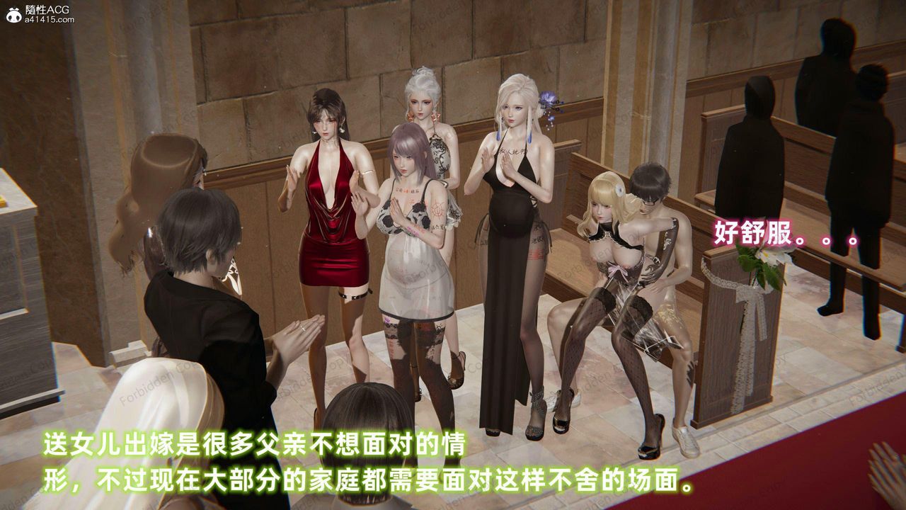 [3D]眼镜番外篇第14话