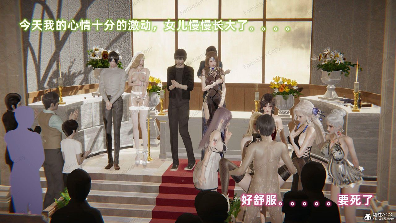 [3D]眼镜番外篇第14话