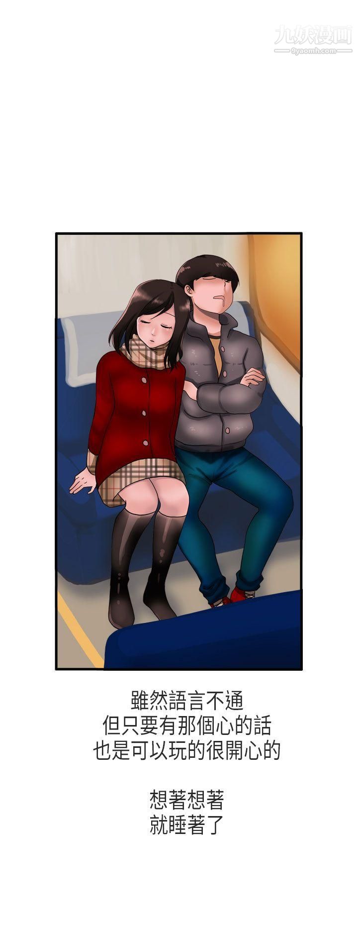 秘密Story第二季58演唱会中的秘密[下]