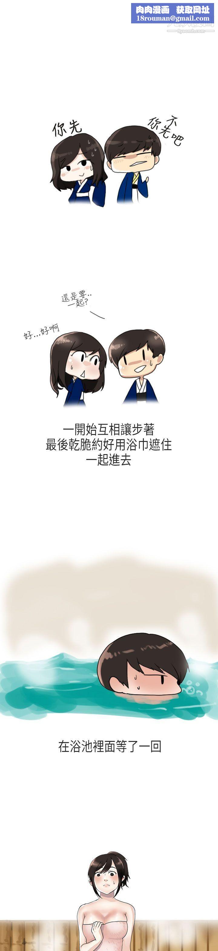 秘密Story第二季58演唱会中的秘密[下]